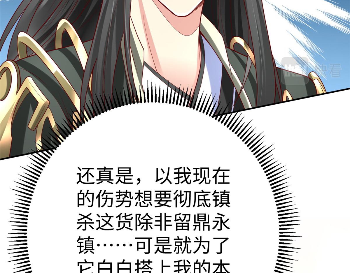 37您的外挂已到位81