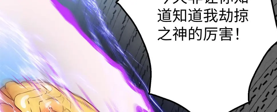 77 海盗强势来袭！137