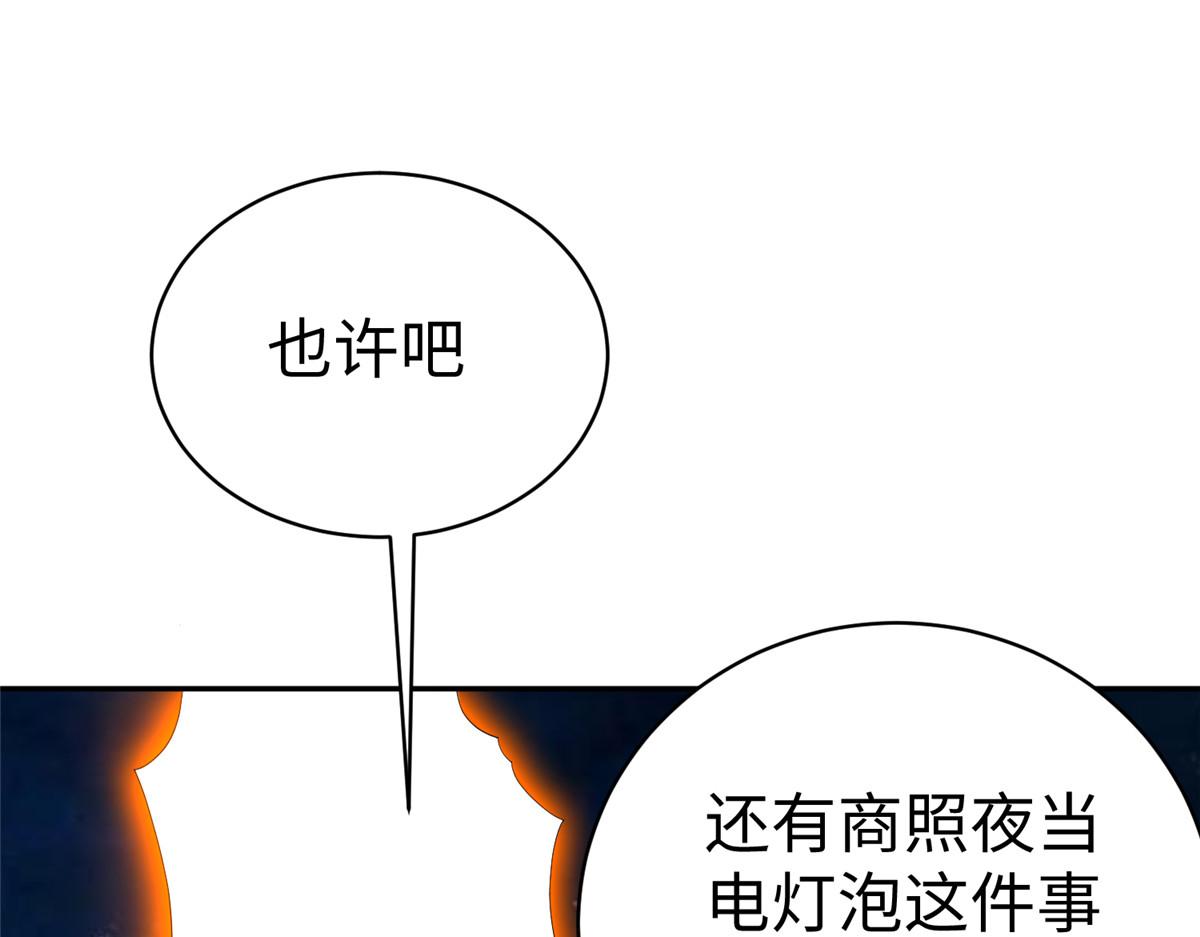 61 商照夜牌电灯泡56