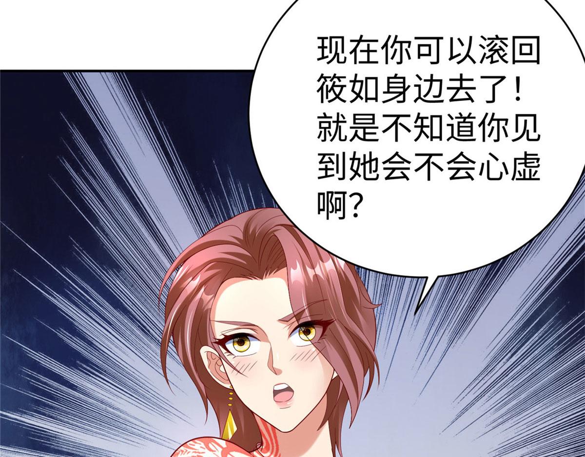 43 师傅你都穷成这样啦？88