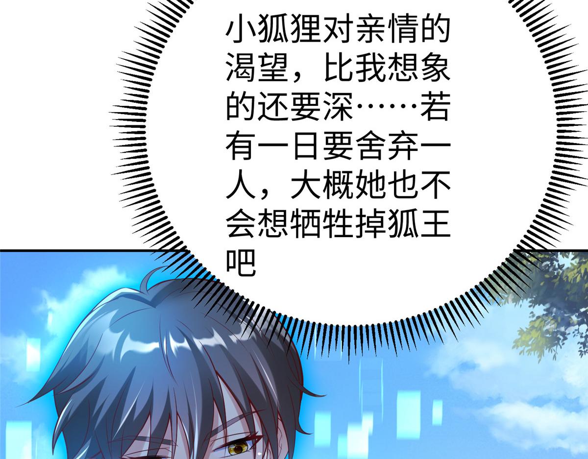 60 马儿上树94