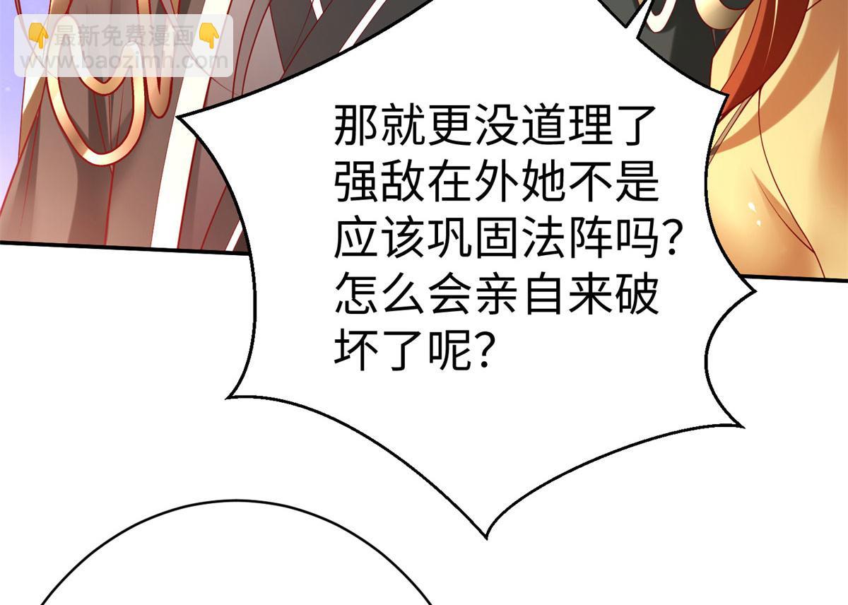 48 怎样处罚都行102