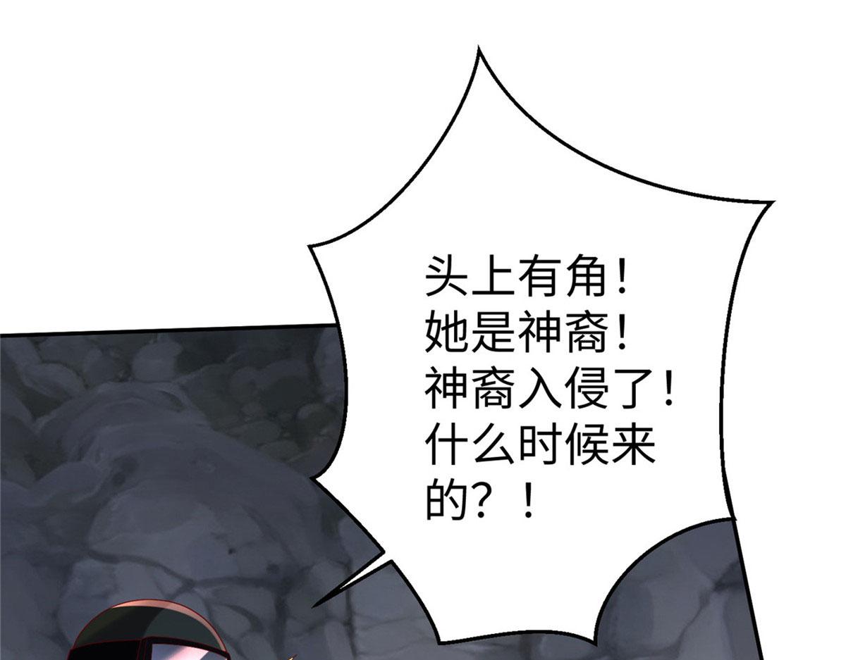 43 师傅你都穷成这样啦？49