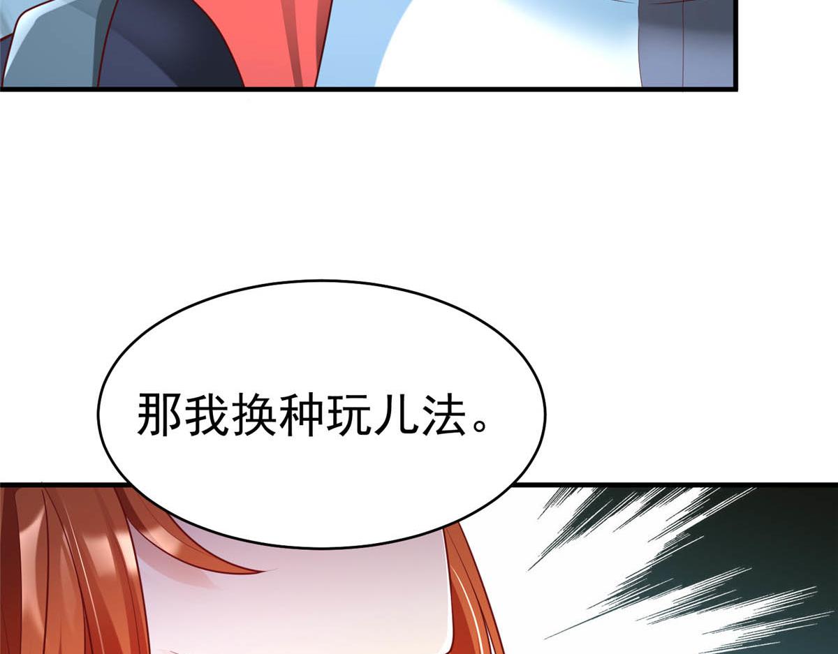 64 九尾小汪汪34