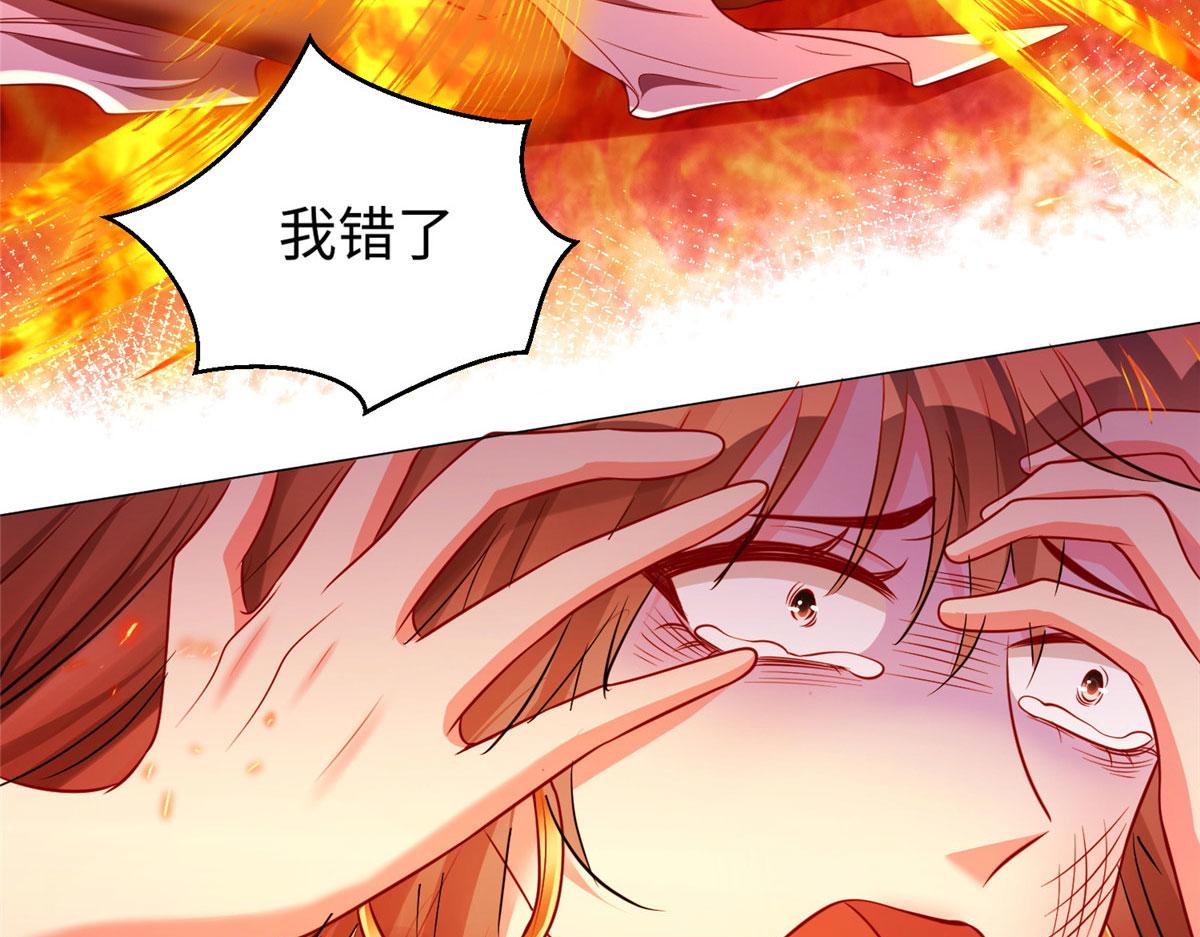 06 新型炼丹术24