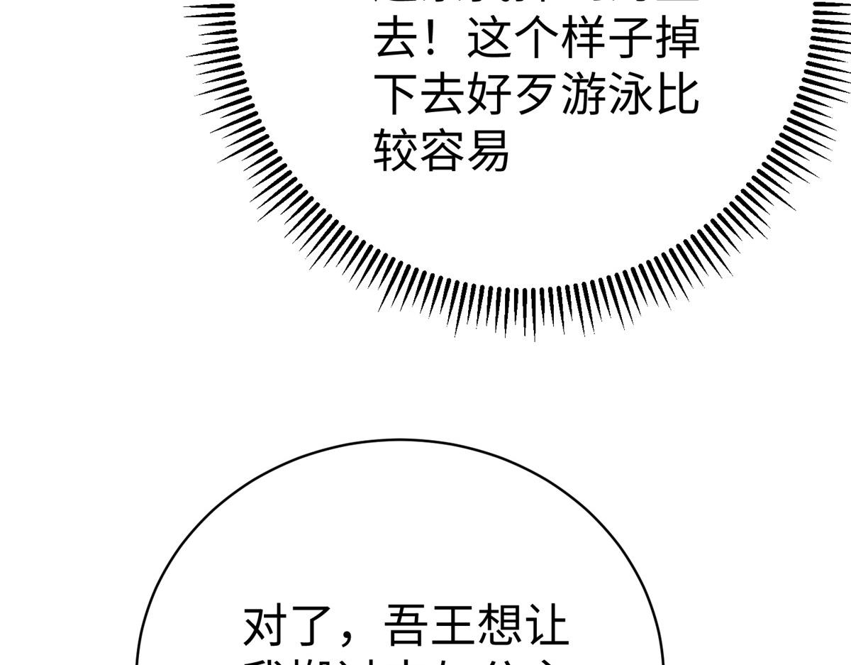 60 马儿上树76