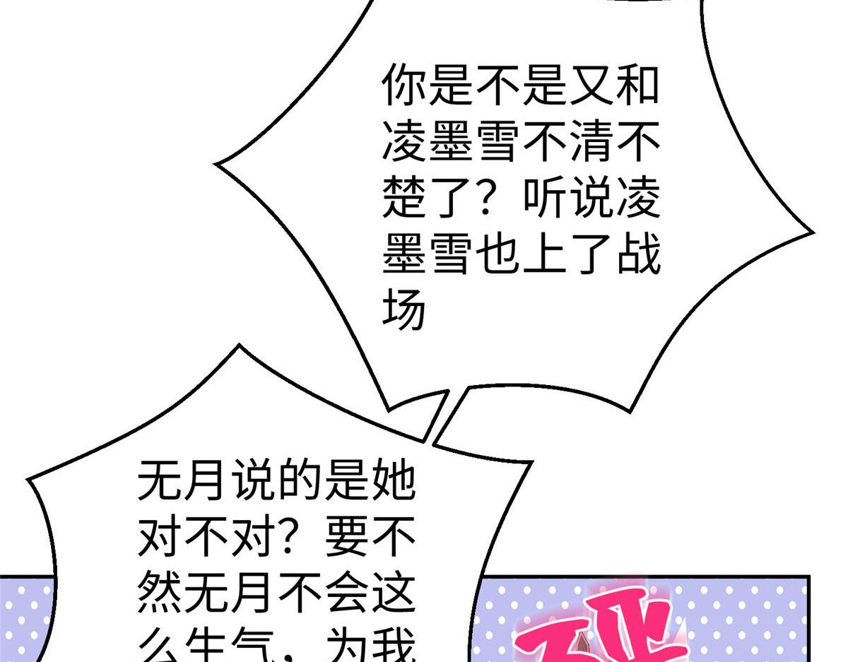 47 错失悟道5