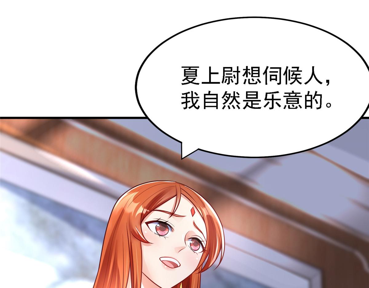64 九尾小汪汪14
