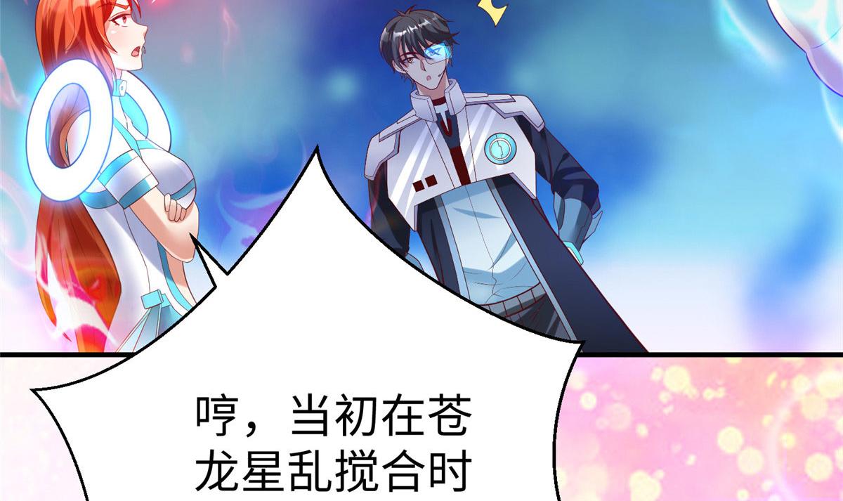 76 师傅,好久不见！125