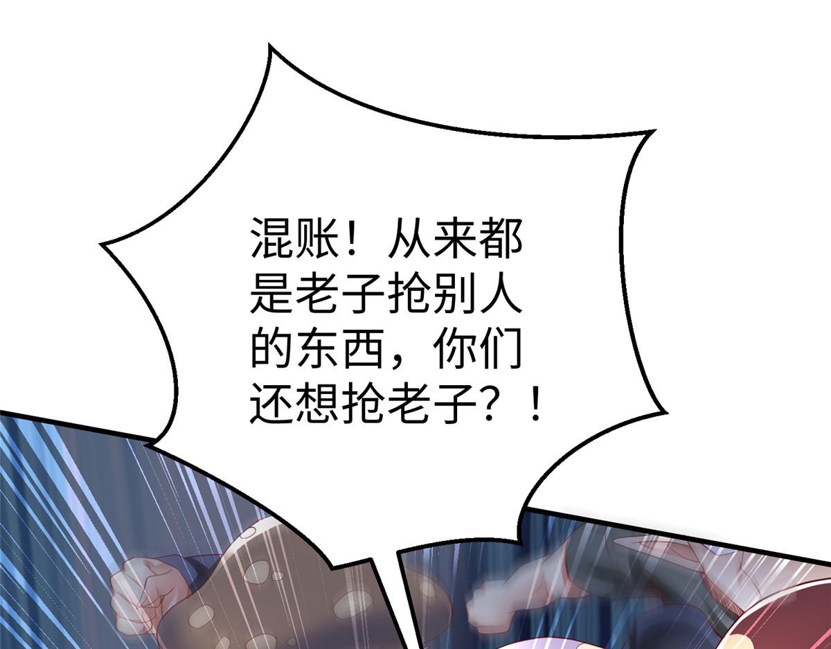 74 泽尔特女王的秘密61