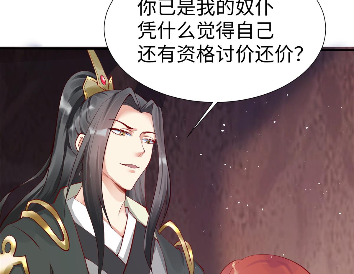 14 这是正经奴纹104