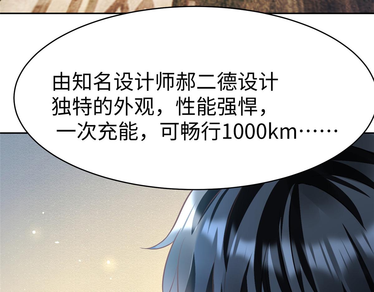 12 殷筱如在洗澡76