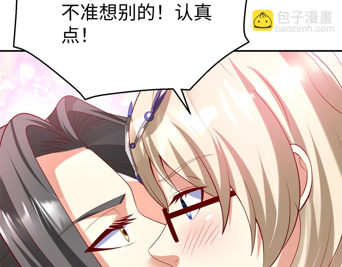 59 美色误国44