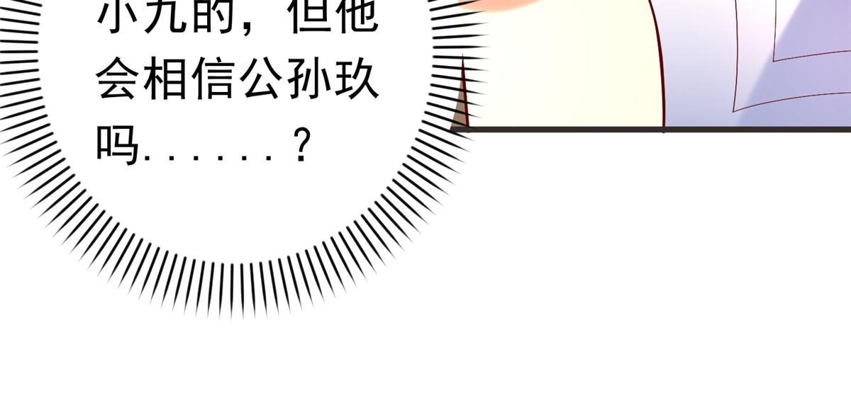 54 殷如暴走31