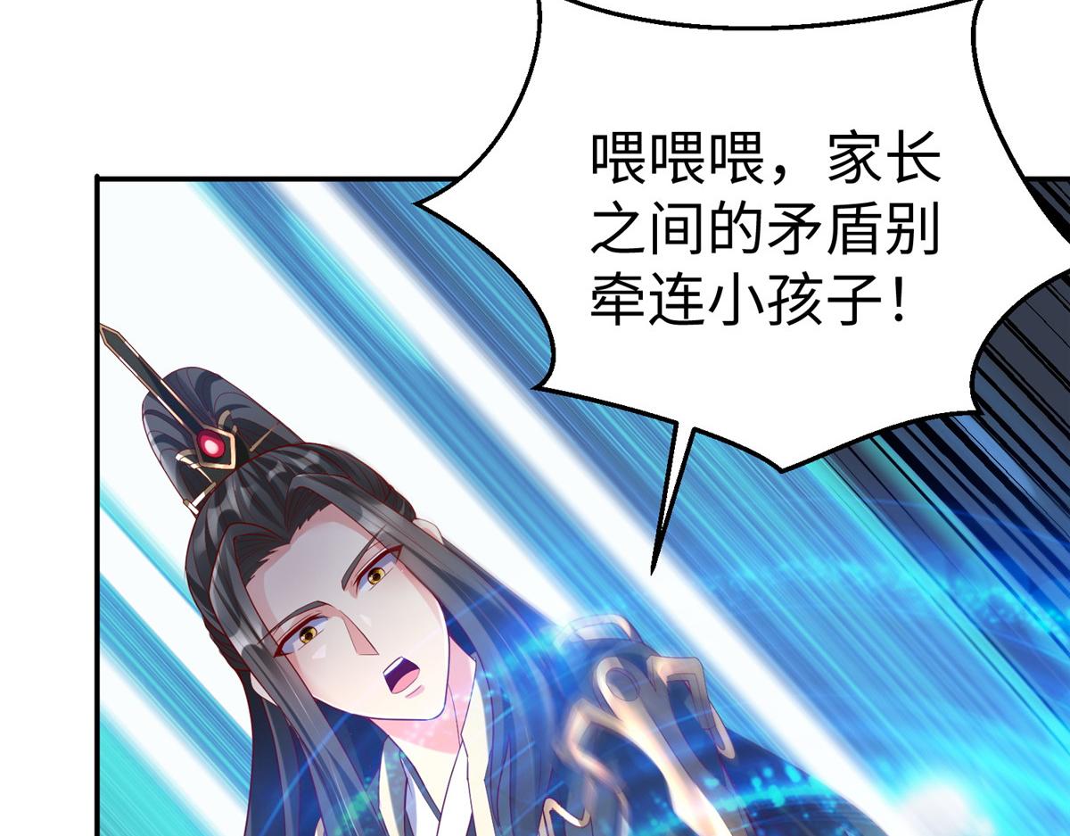 37您的外挂已到位105