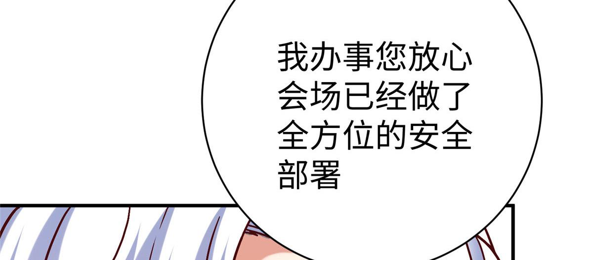77 海盗强势来袭！11