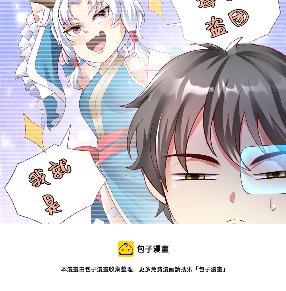 66 潜入海盗船内98