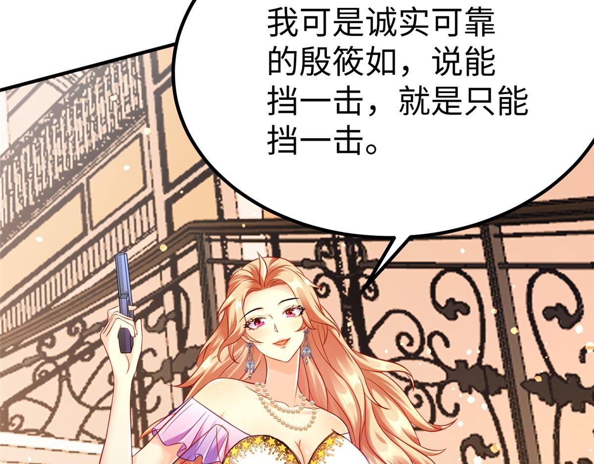 12 殷筱如在洗澡14