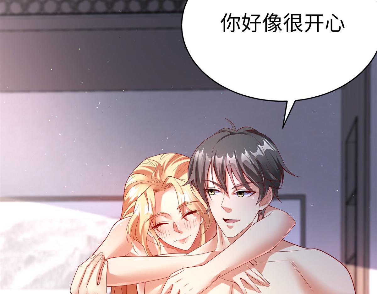 56 血脉根源76