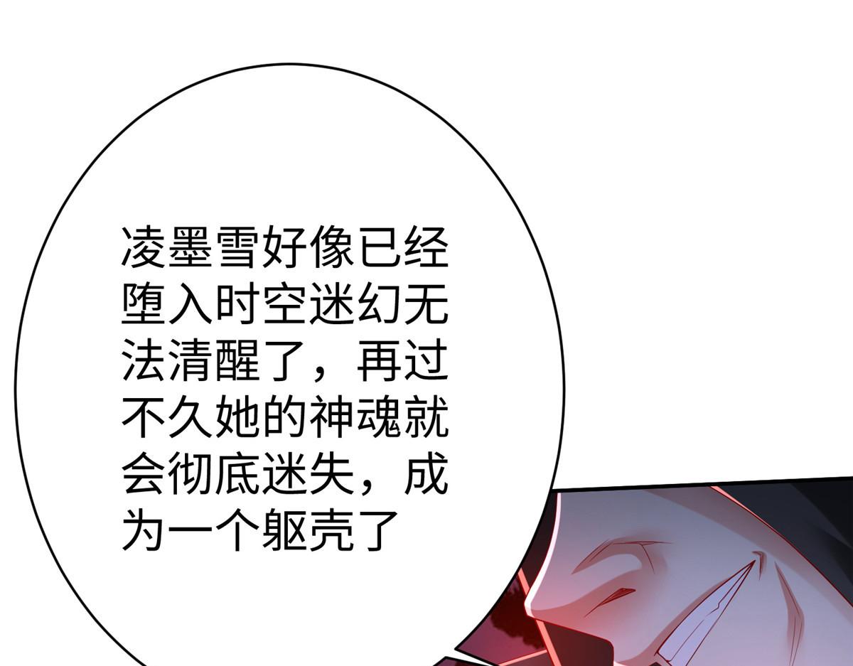 47 错失悟道57
