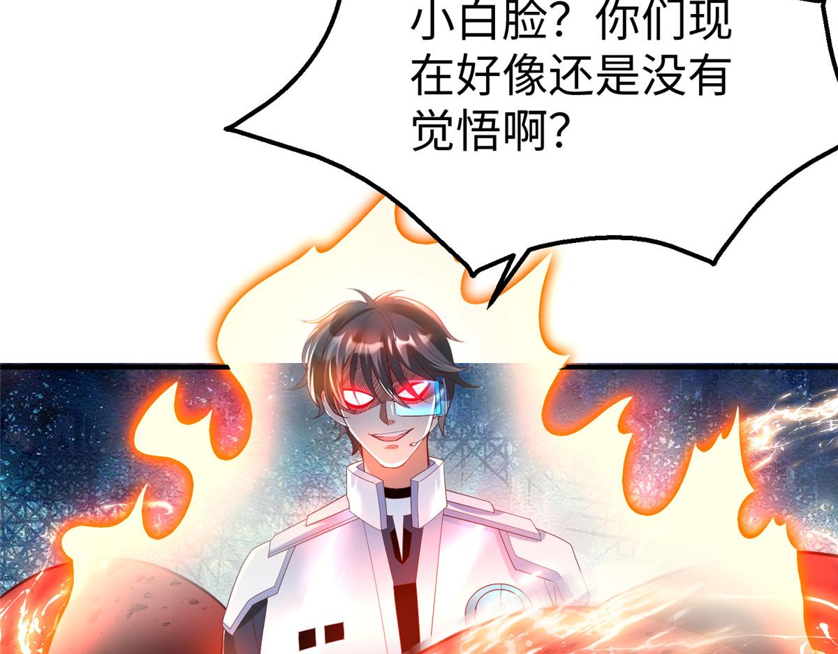 66 潜入海盗船内62