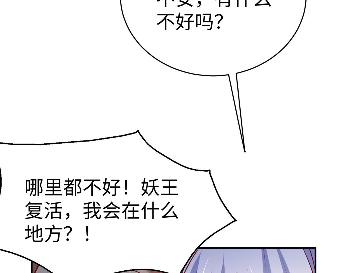 56 血脉根源52