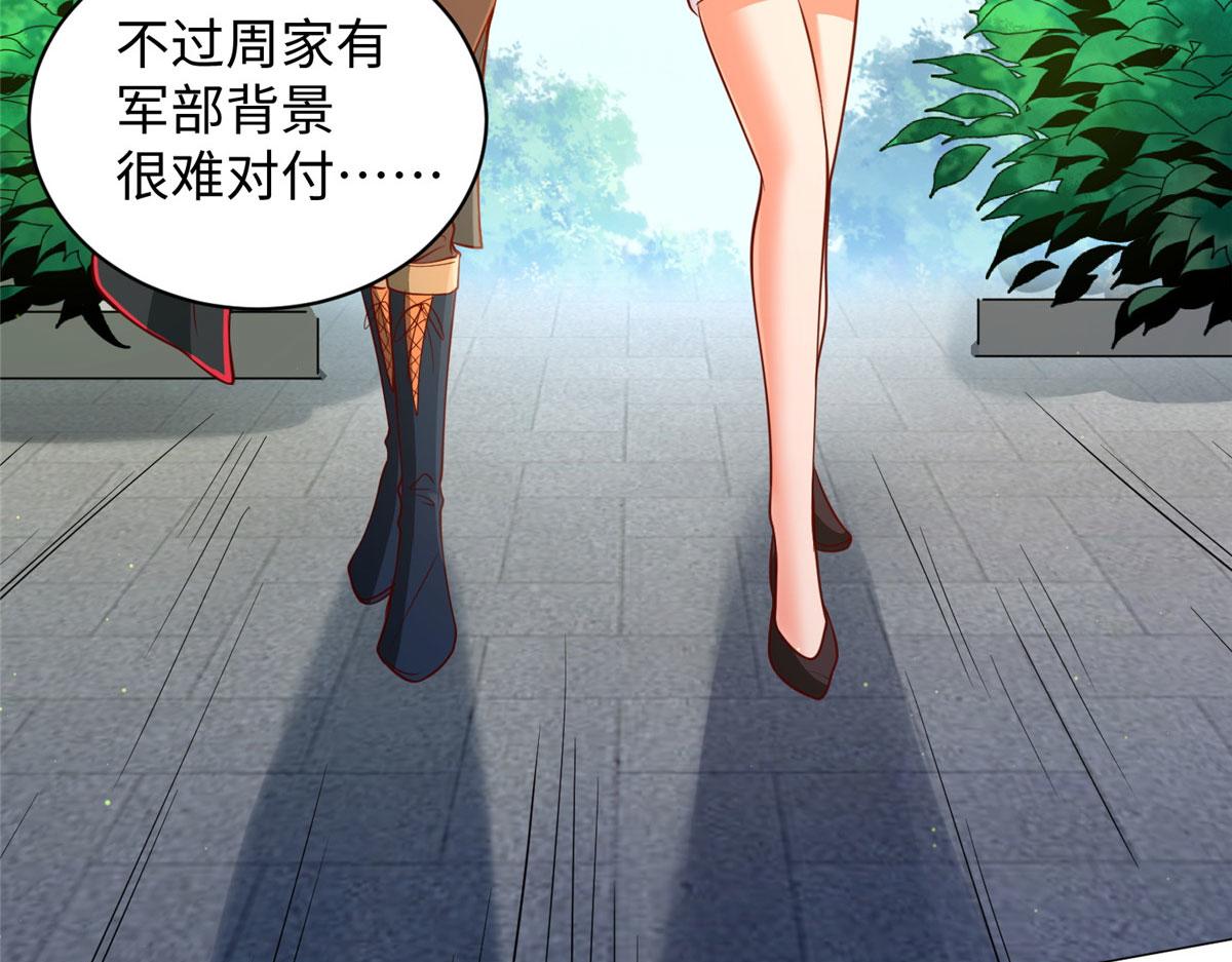 06 新型炼丹术52