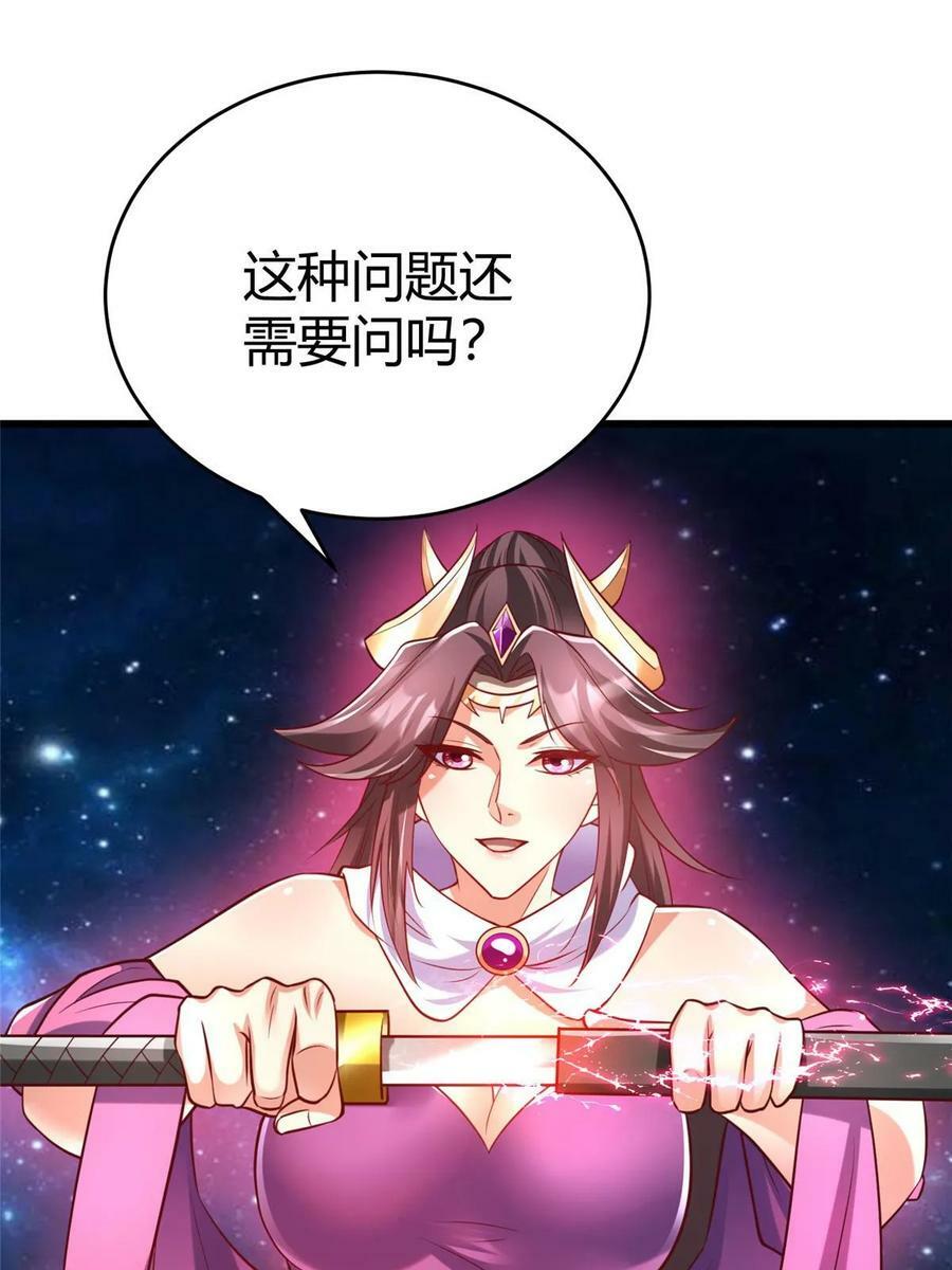 97 千凌幻境？44
