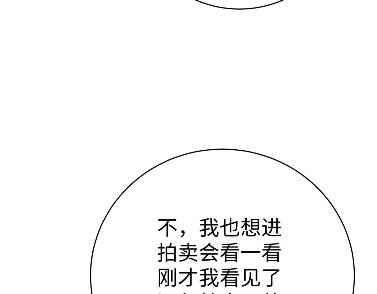 76 师傅,好久不见！96