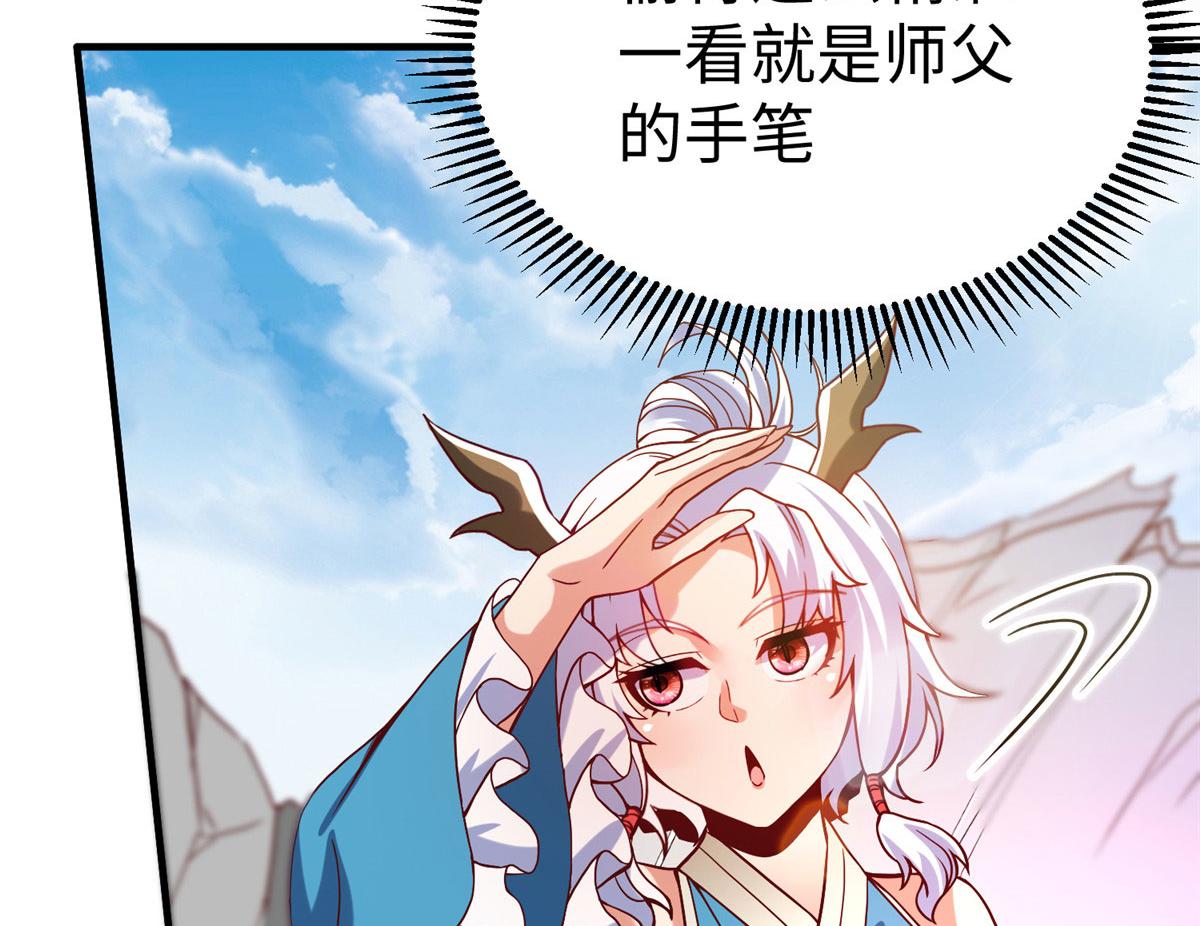 78 泽尔特女王的愤怒65