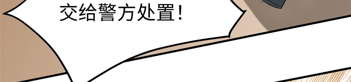 11 雌雄照妖镜91
