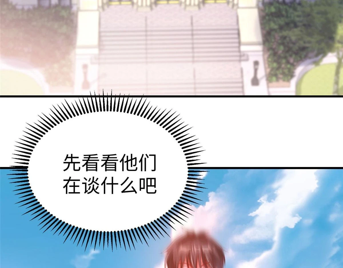 88 将其诛杀！64
