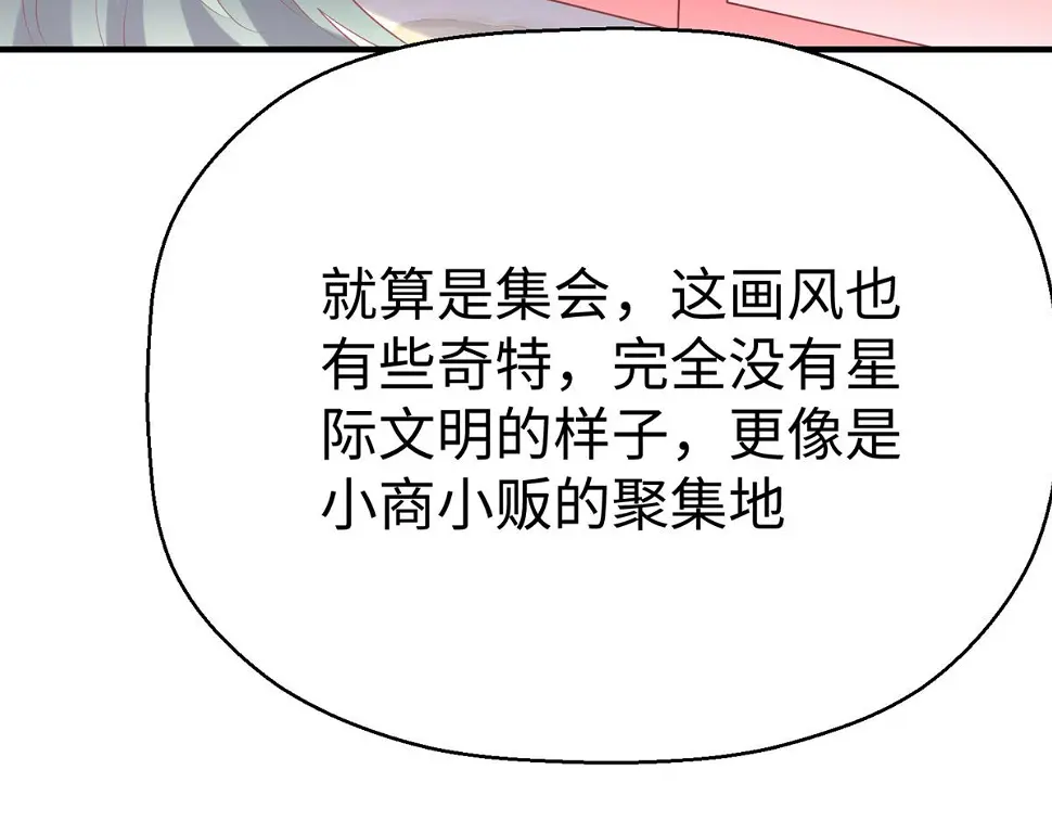 72 九玄星钢71