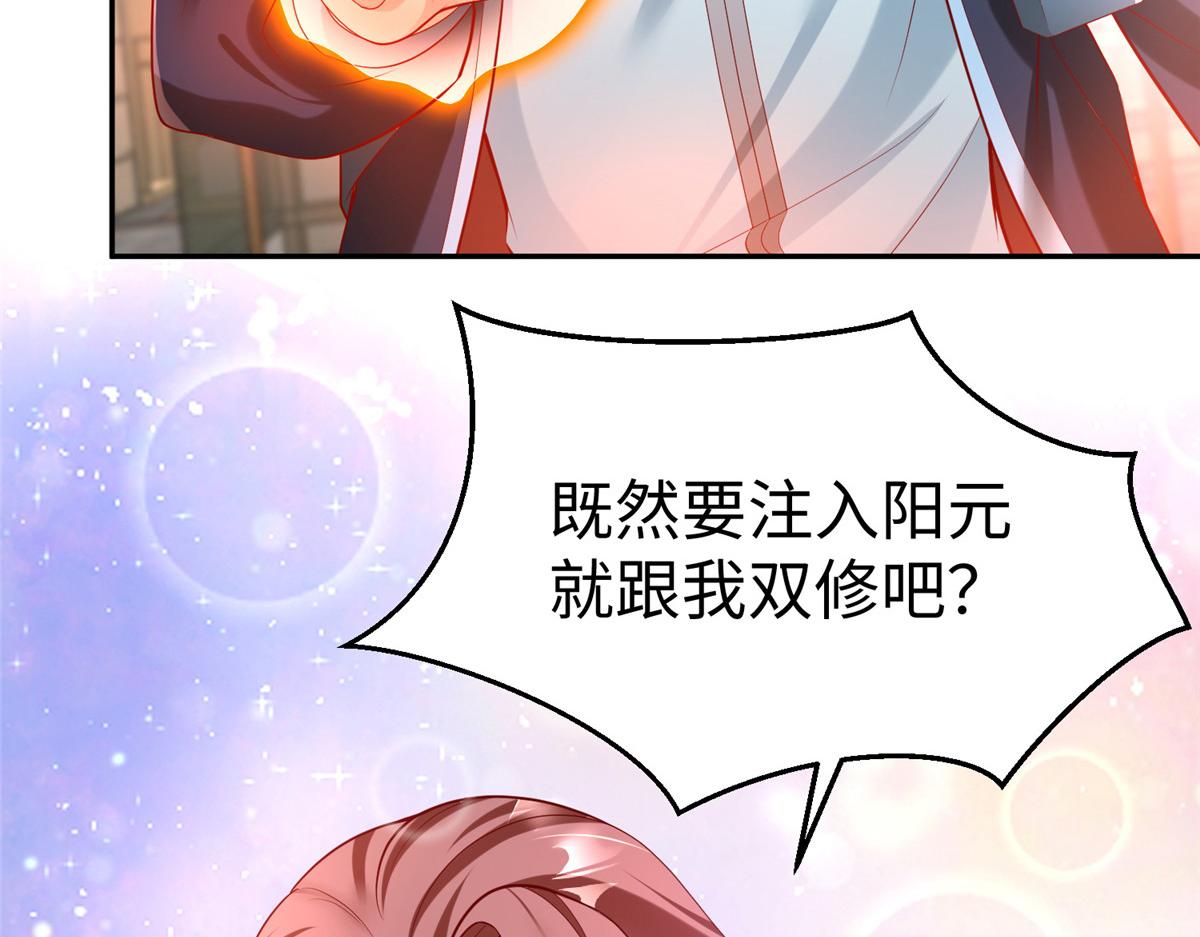 57 凤凰蛋67