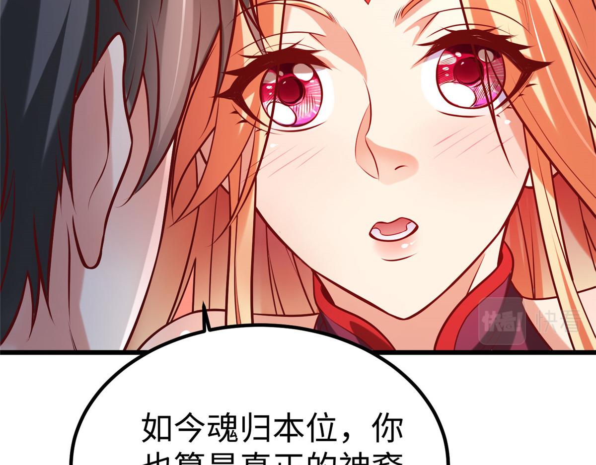 93 照夜的”忠诚“15