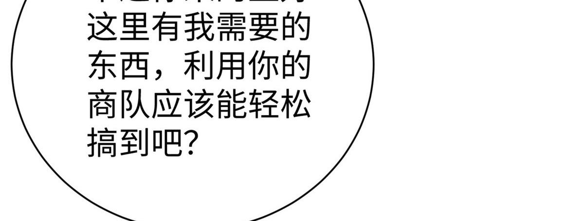 43 师傅你都穷成这样啦？66