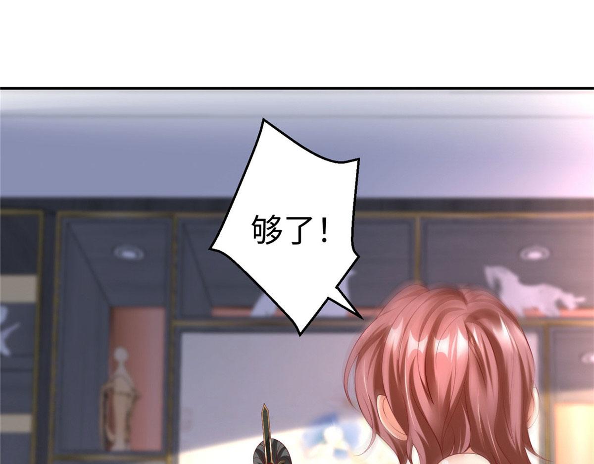 46 分寸93