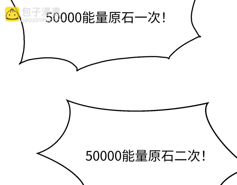 77 海盗强势来袭！81