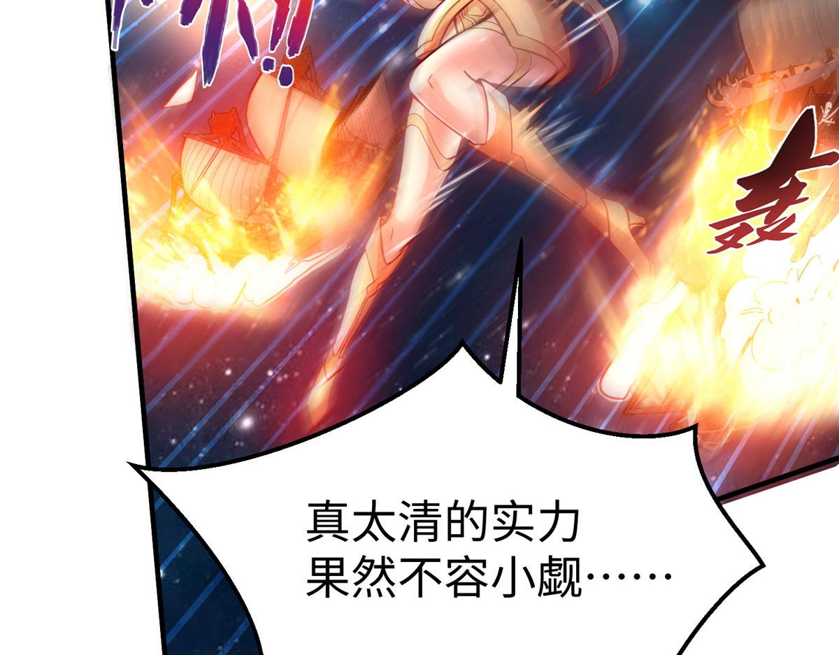 80 夏公子和狐王的对决88