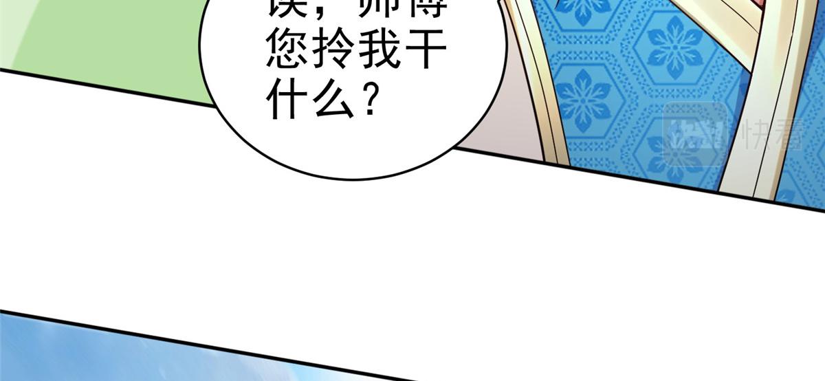 36向雨荨71
