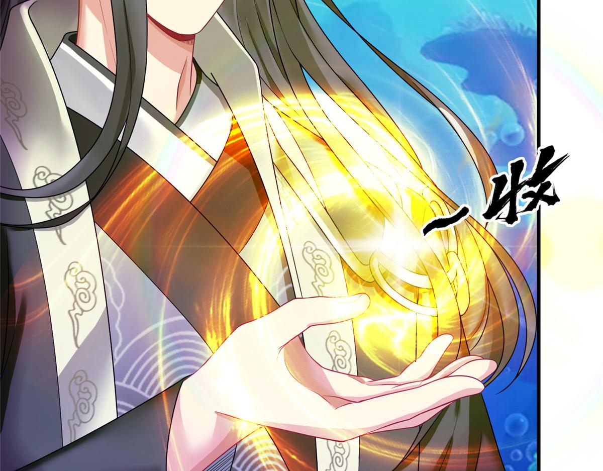 26这位父神不太一样81