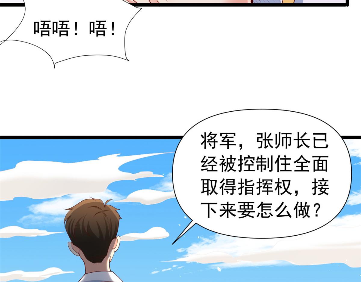 27覆海珠74
