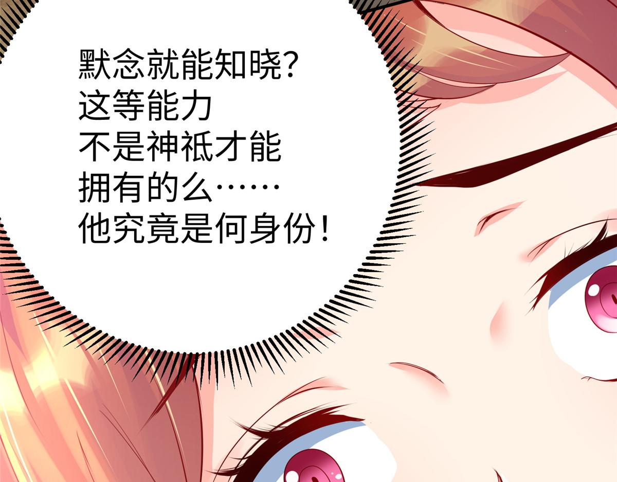 14 这是正经奴纹117