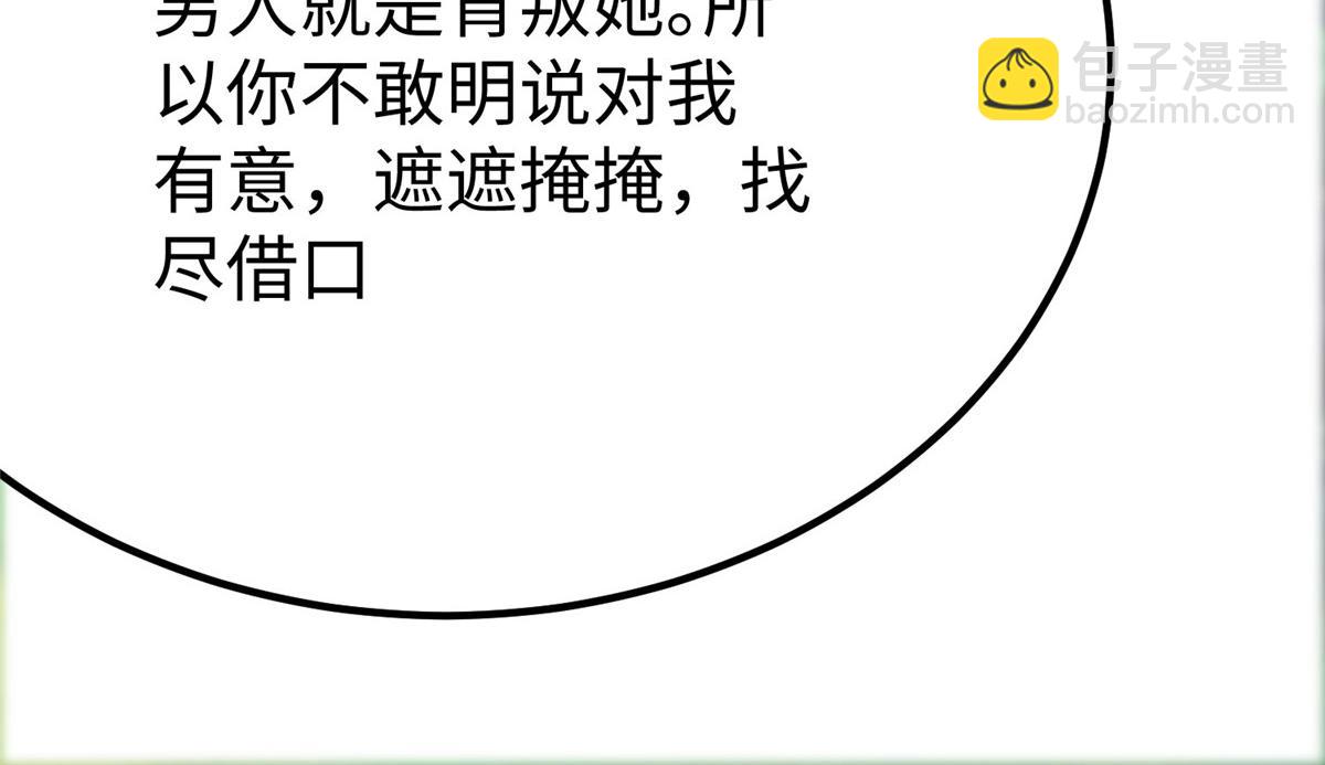93 照夜的”忠诚“55