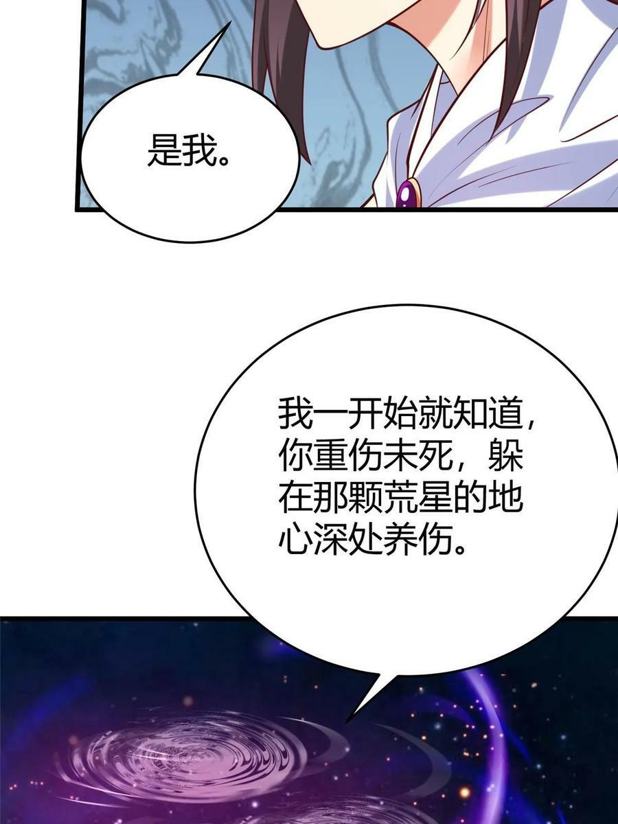 97 千凌幻境？38