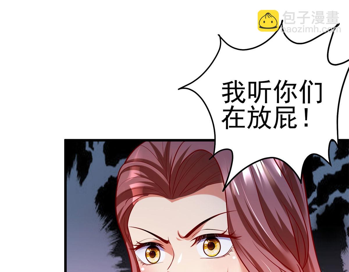50 他一定会来！102