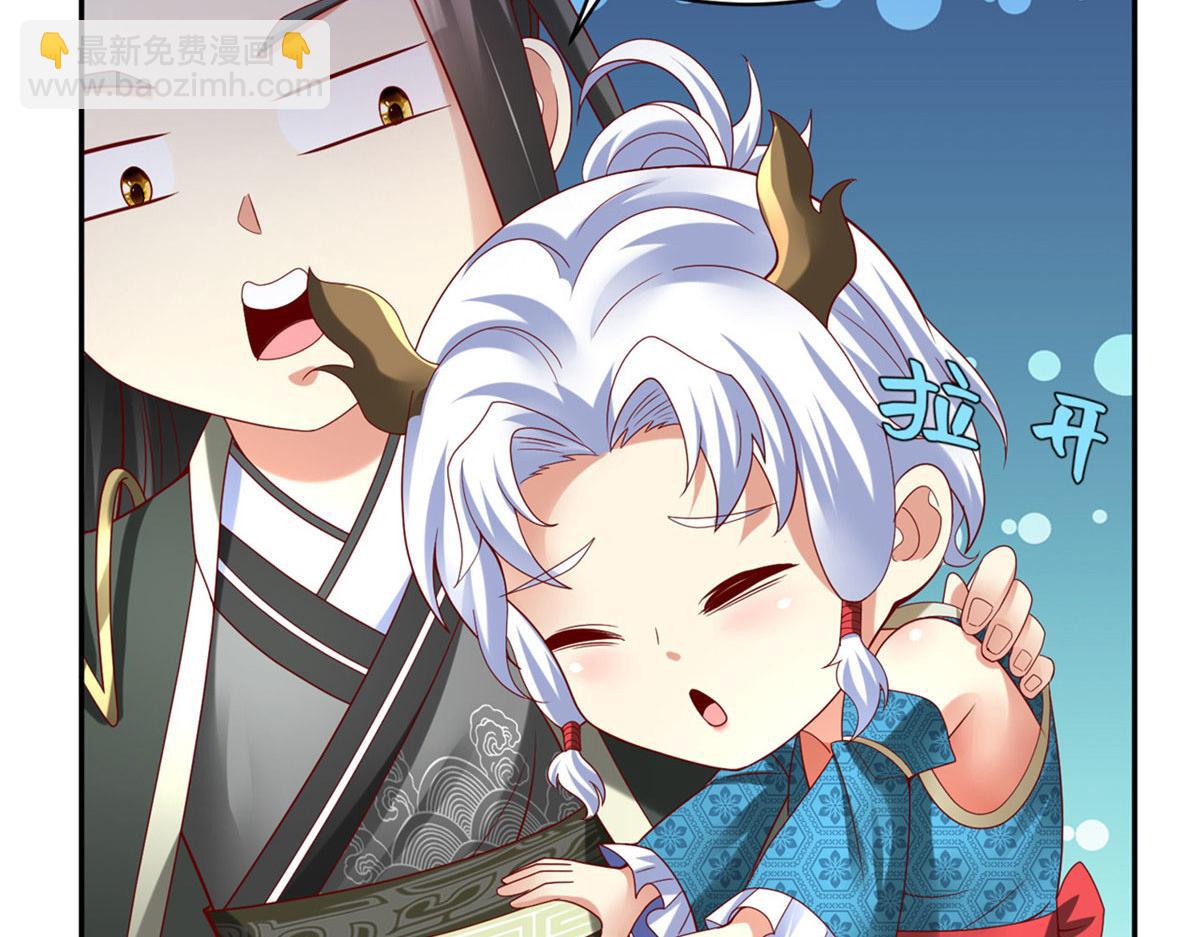 43 师傅你都穷成这样啦？61
