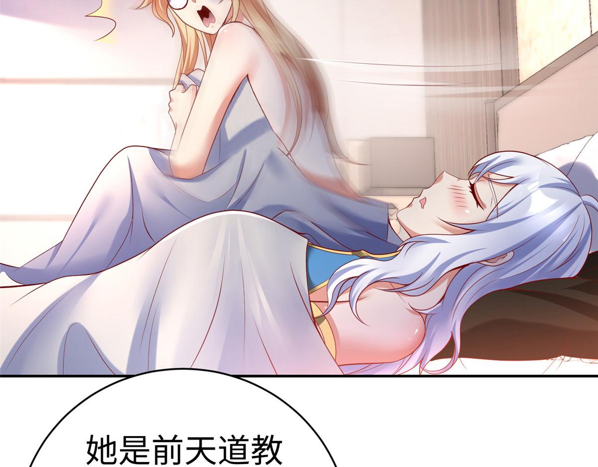 56 血脉根源22
