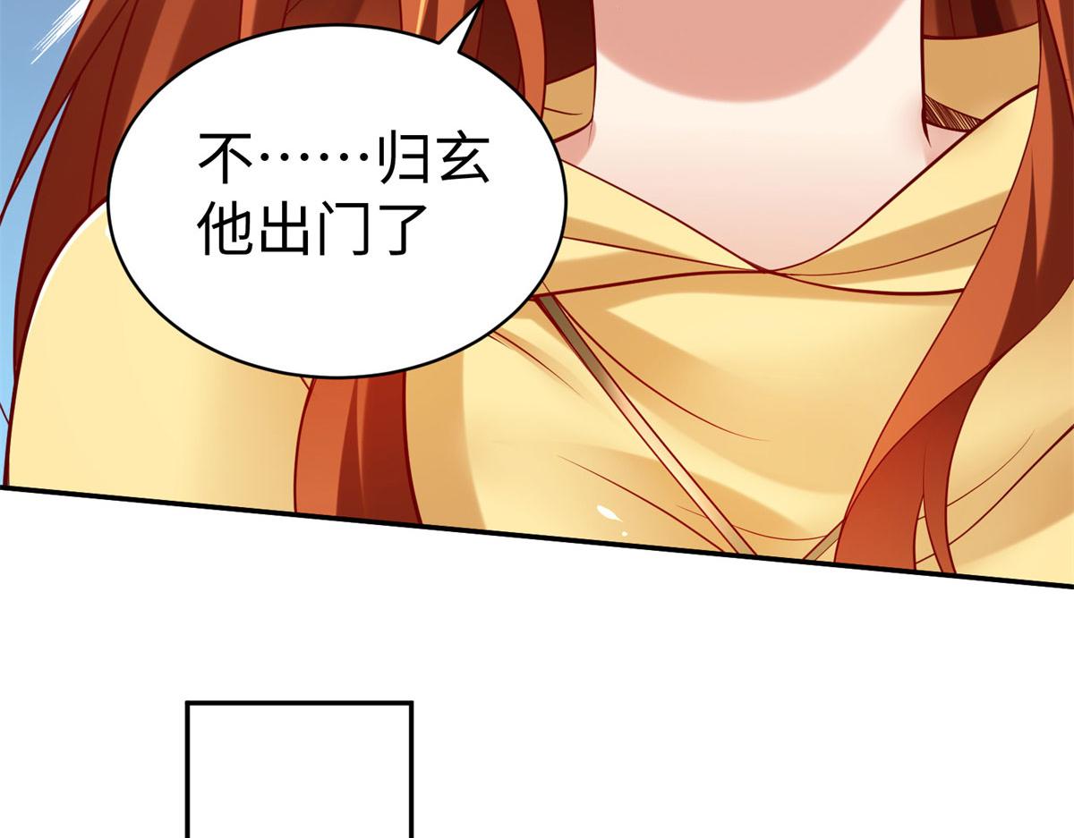 49 抓捕焱无月59