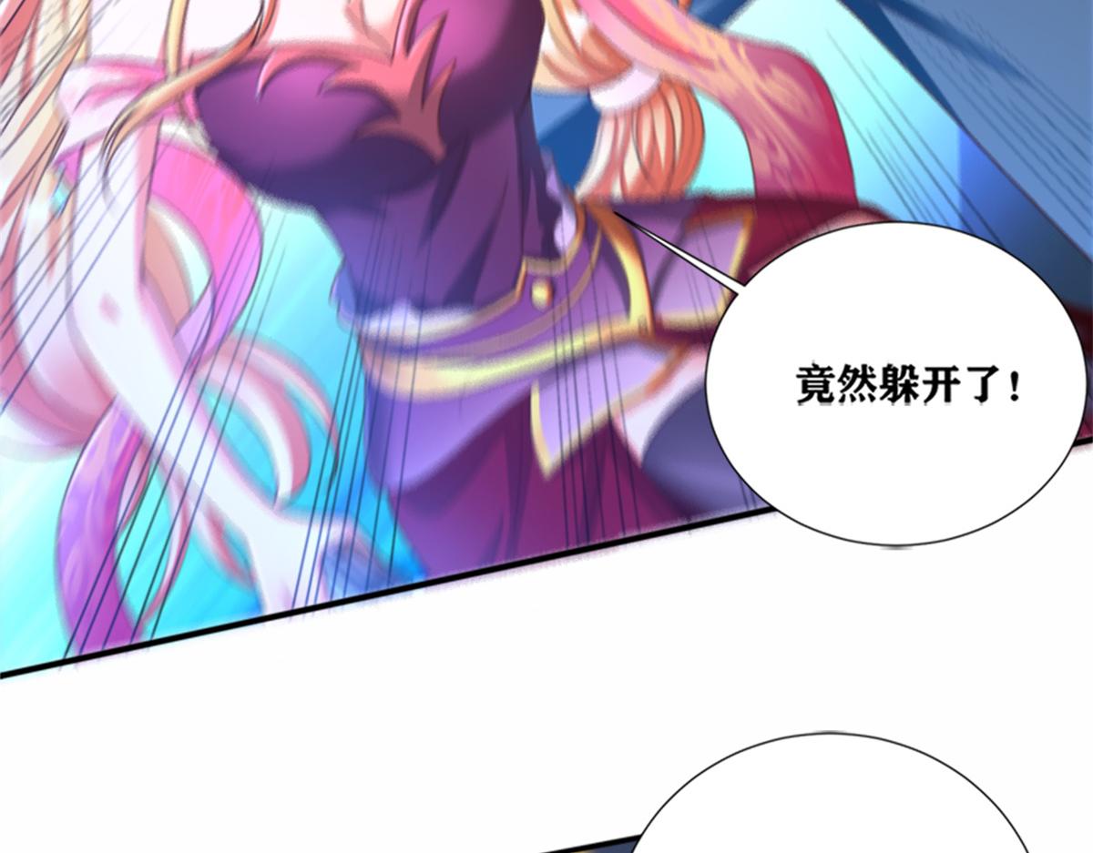 02 狐妖生存法则12